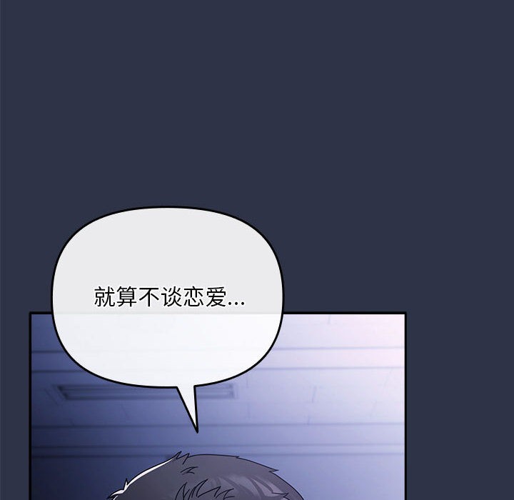 第1话 - 第44.jpg页