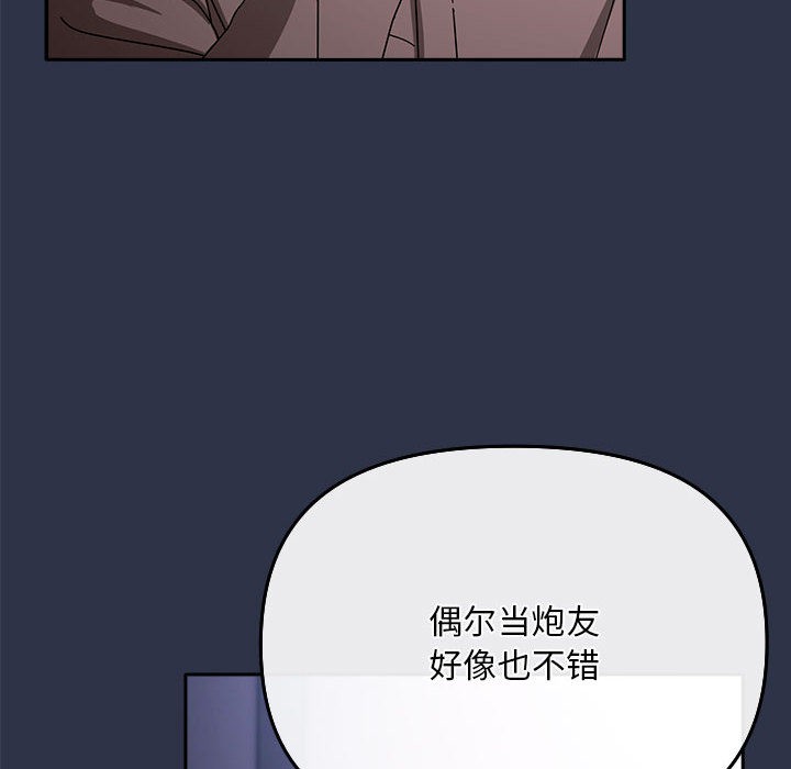 第1话 - 第46.jpg页