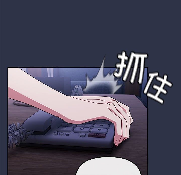 第1话 - 第49.jpg页
