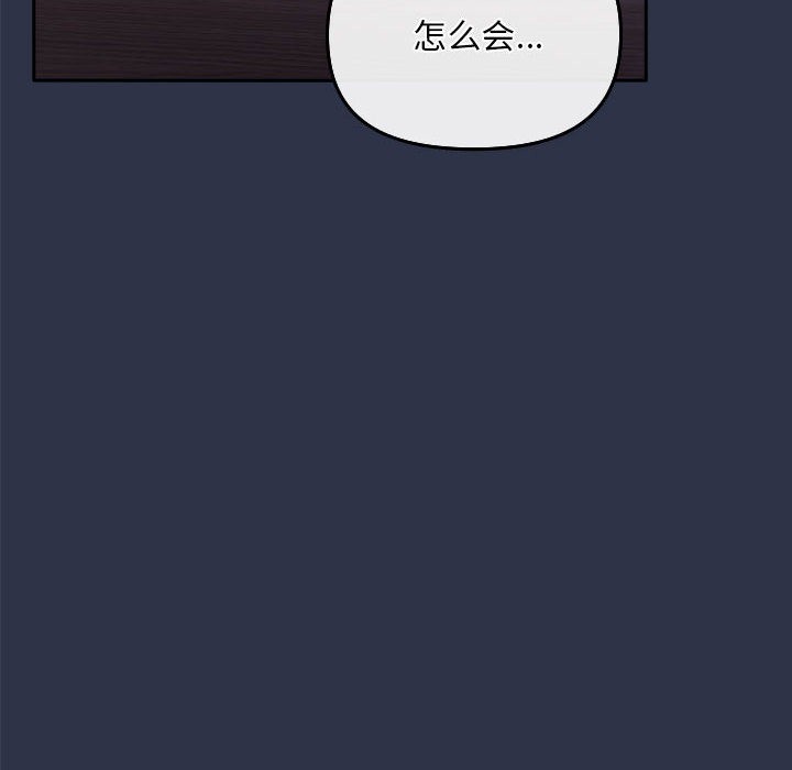 第1话 - 第50.jpg页