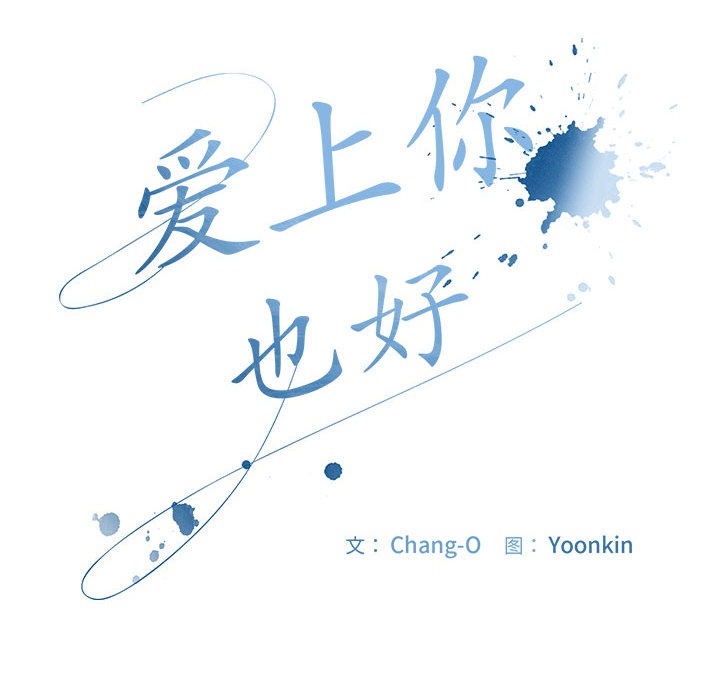 第1话 - 第54.jpg页