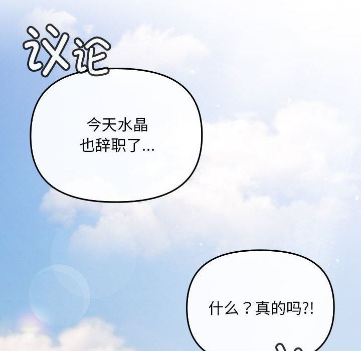 第1话 - 第56.jpg页