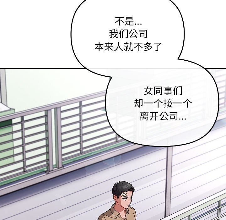 第1话 - 第59.jpg页