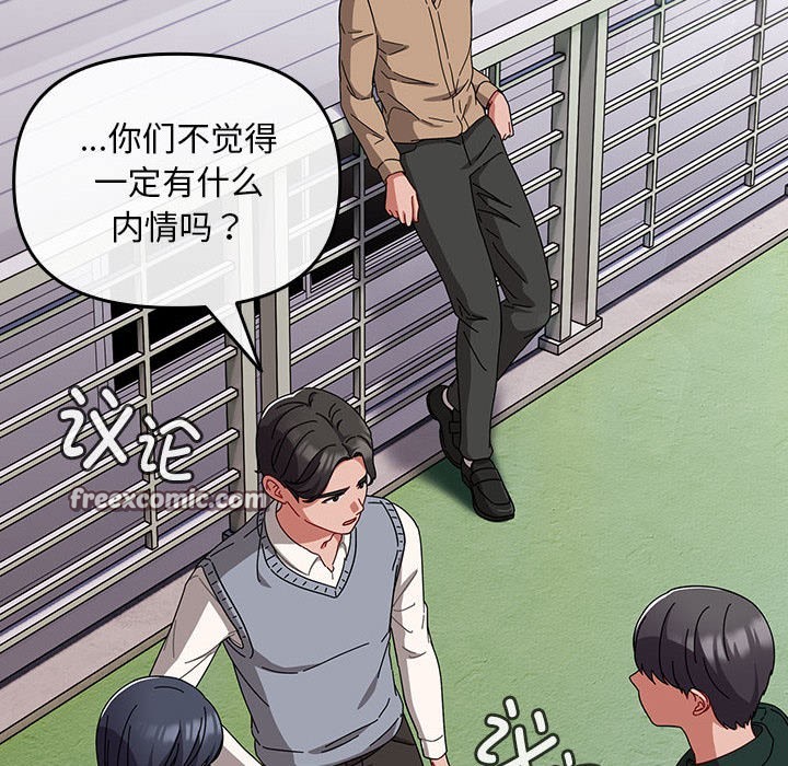 第1话 - 第60.jpg页