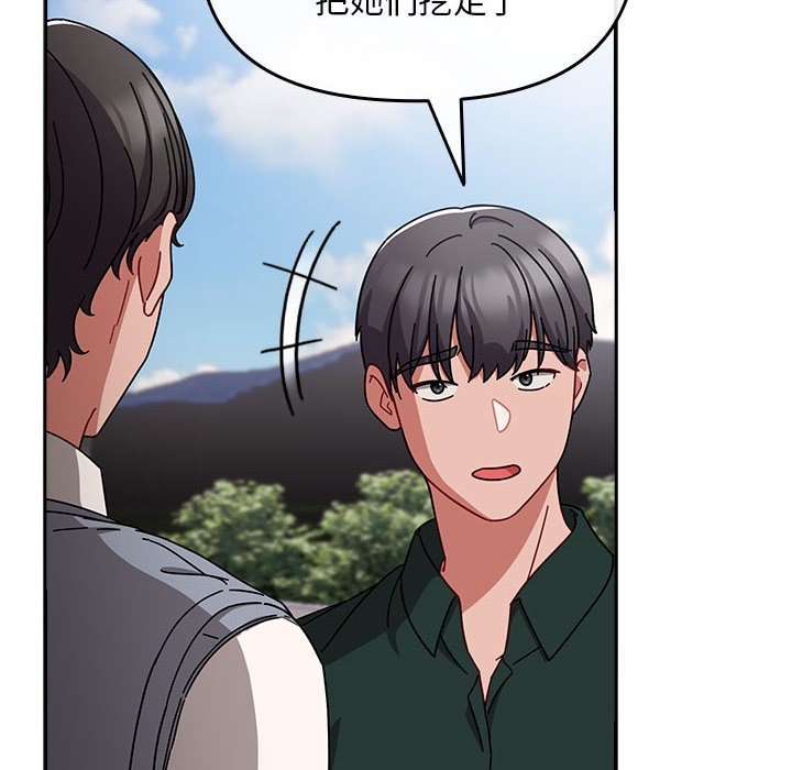 第1话 - 第62.jpg页