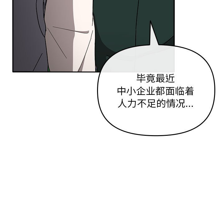 第1话 - 第63.jpg页