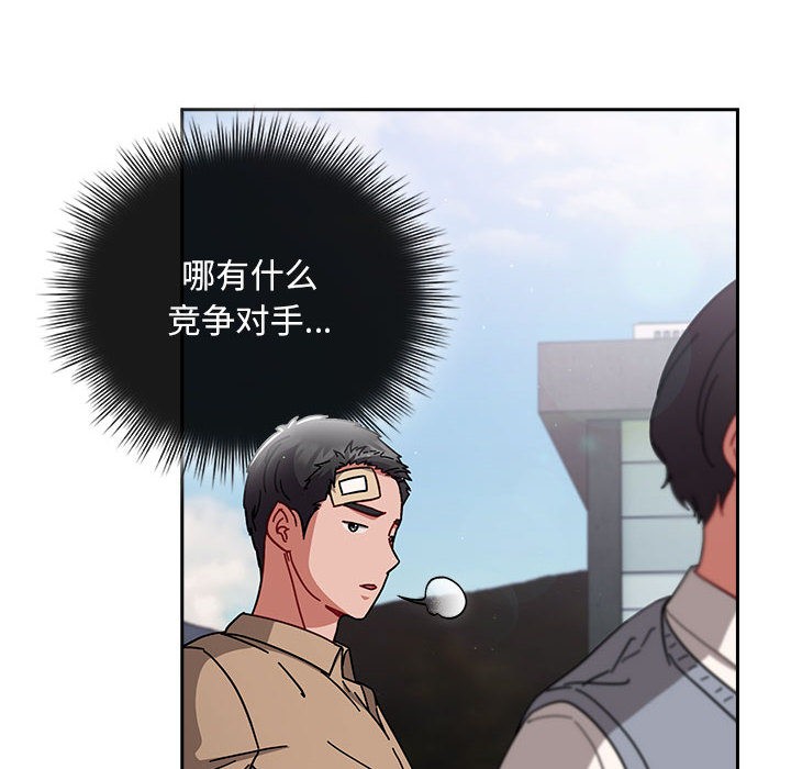 第1话 - 第64.jpg页