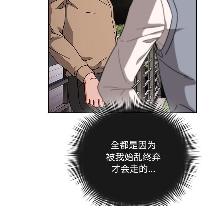 第1话 - 第65.jpg页