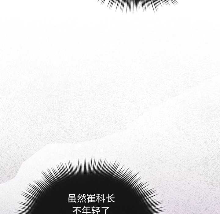 第1话 - 第66.jpg页