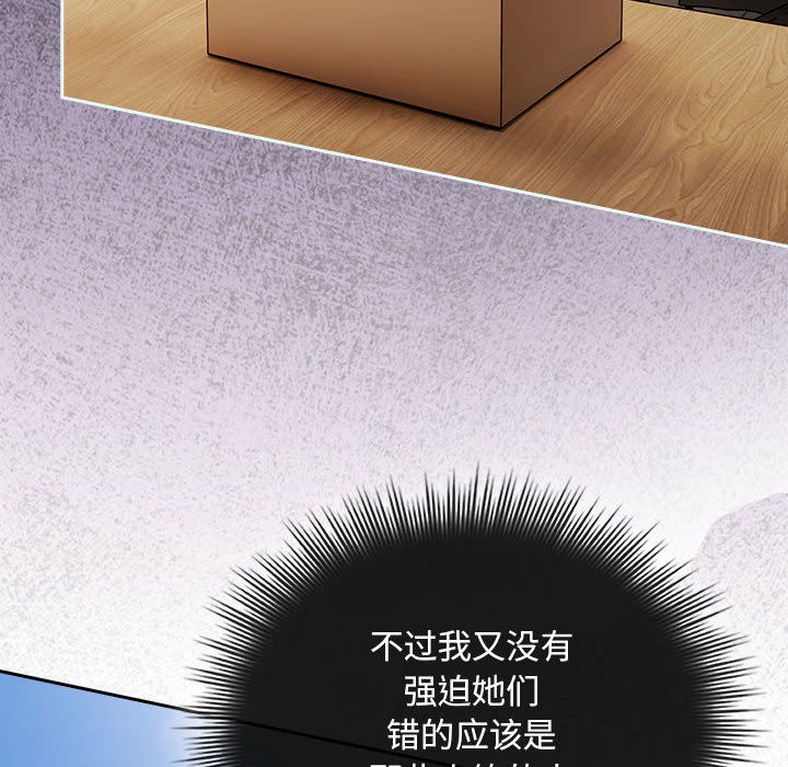 第1话 - 第74.jpg页