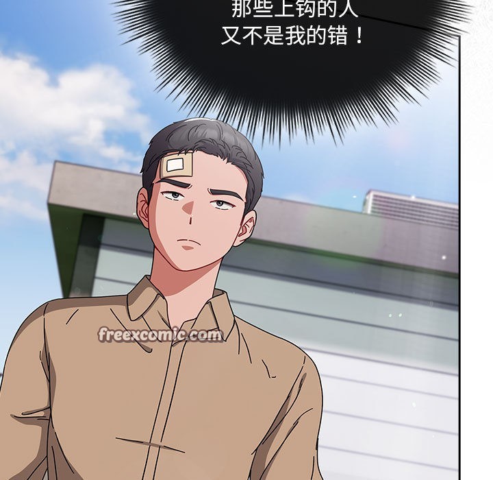 第1话 - 第75.jpg页