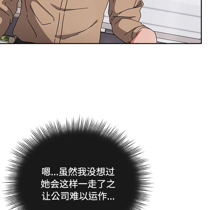 第1话 - 第76.jpg页