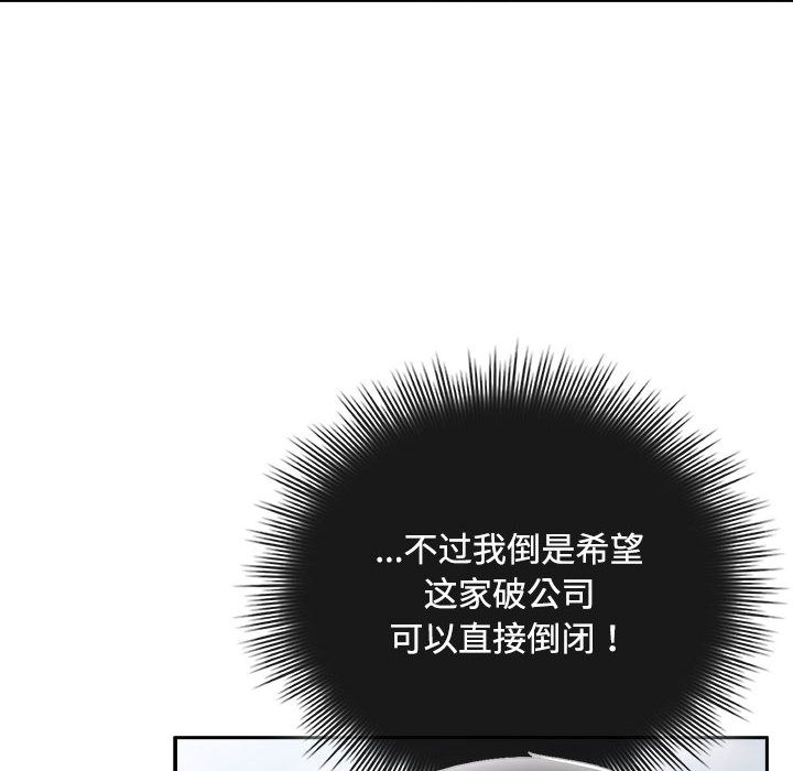 第1话 - 第78.jpg页