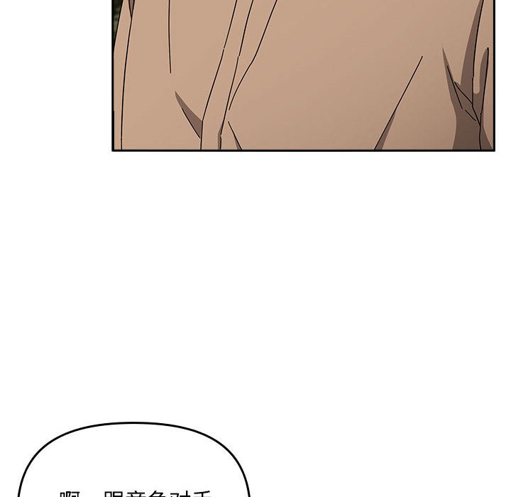 第1话 - 第80.jpg页