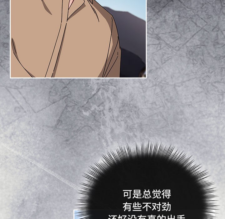 第1话 - 第89.jpg页