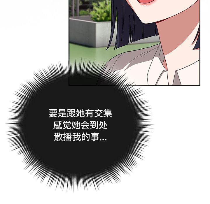 第1话 - 第91.jpg页