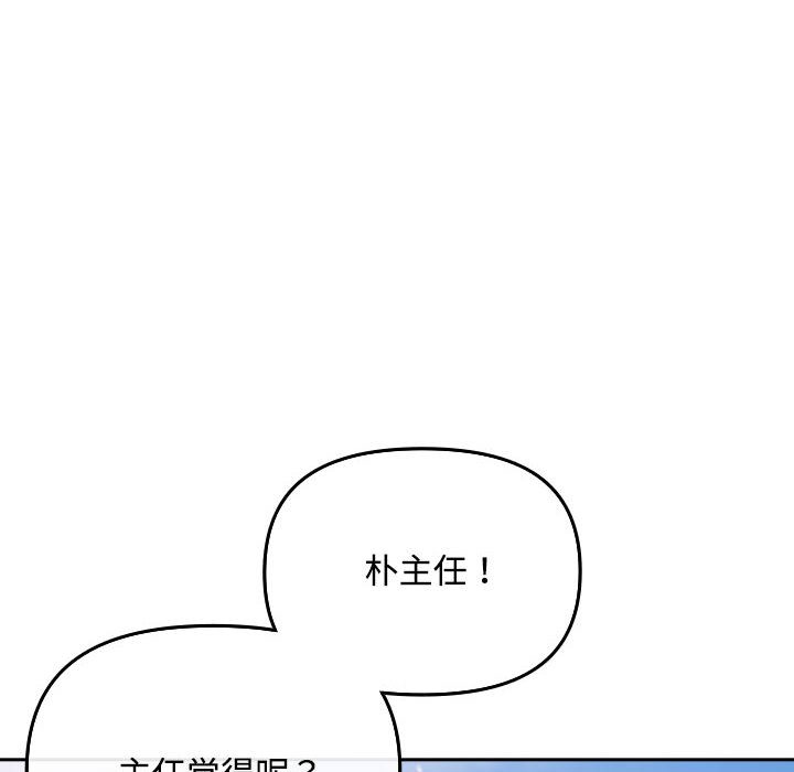 第1话 - 第92.jpg页