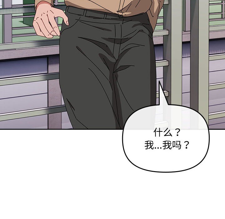 第1话 - 第94.jpg页