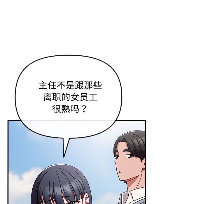 第1话 - 第95.jpg页