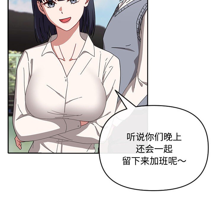 第1话 - 第96.jpg页