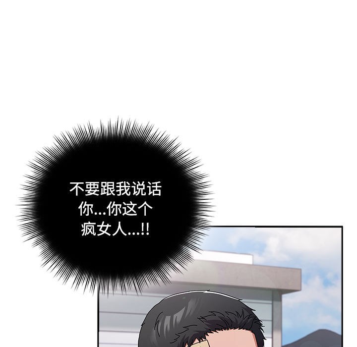 第1话 - 第97.jpg页