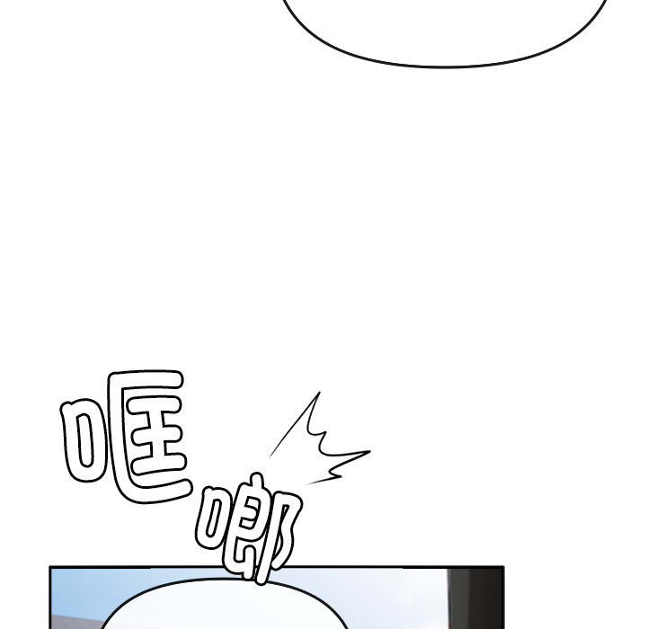 第1话 - 第99.jpg页