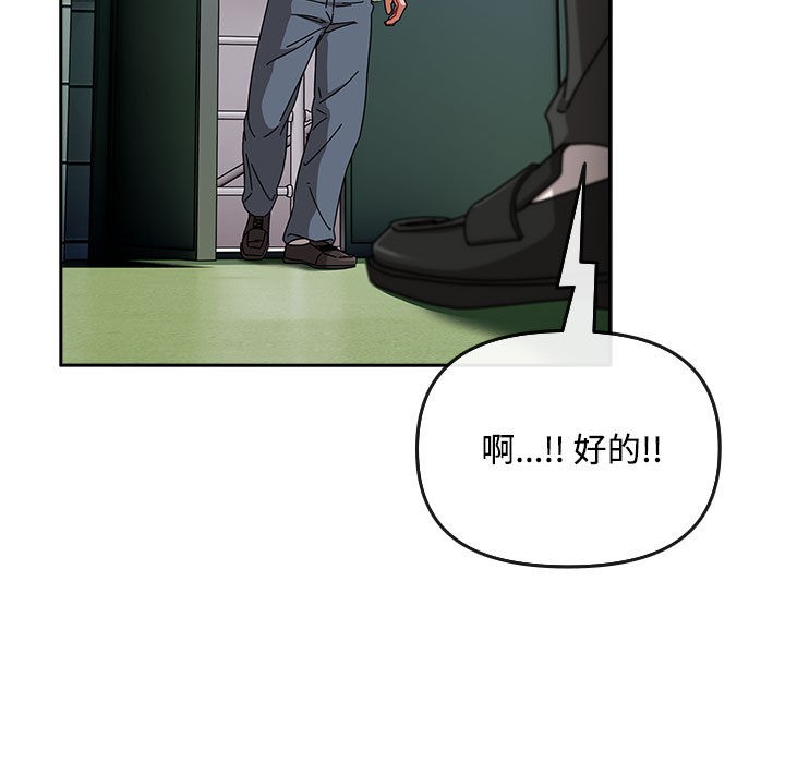 第1话 - 第101.jpg页