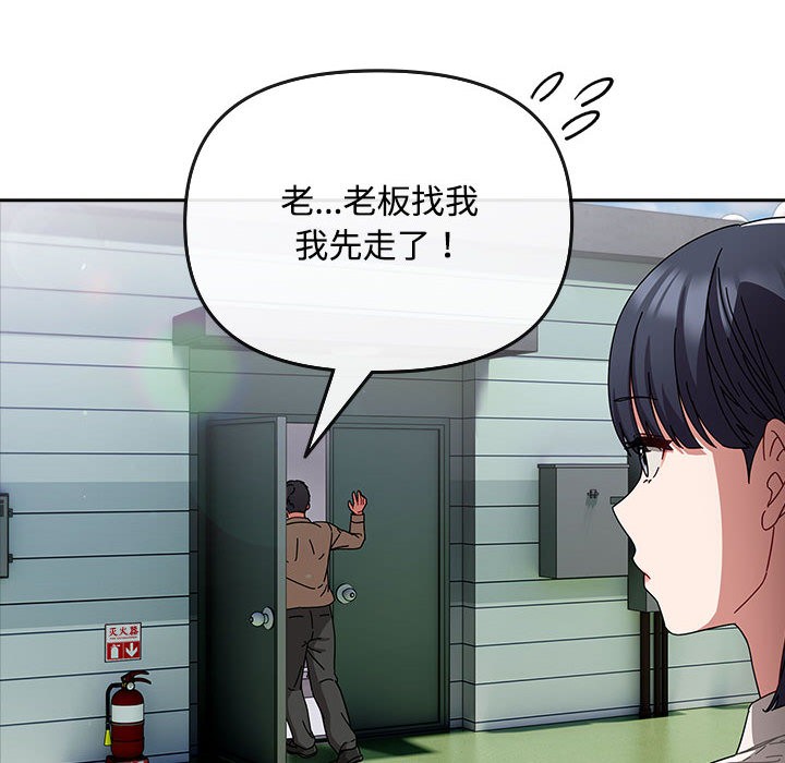 第1话 - 第102.jpg页