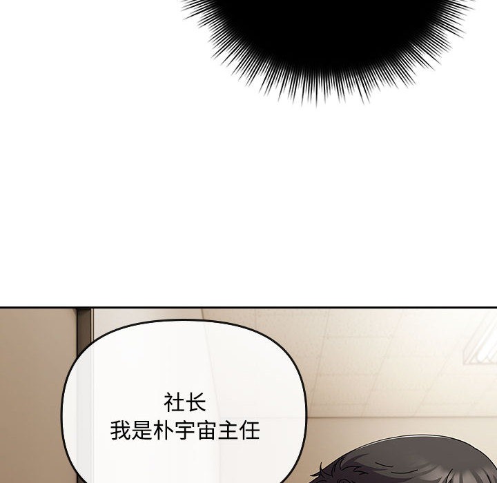 第1话 - 第106.jpg页