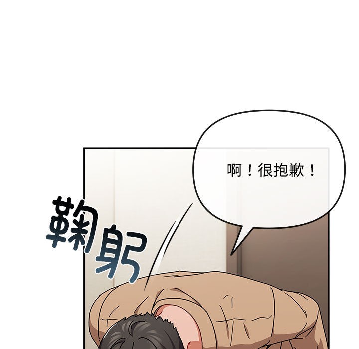 第1话 - 第113.jpg页