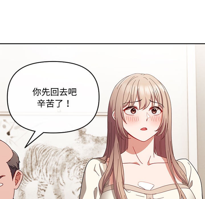 第1话 - 第115.jpg页