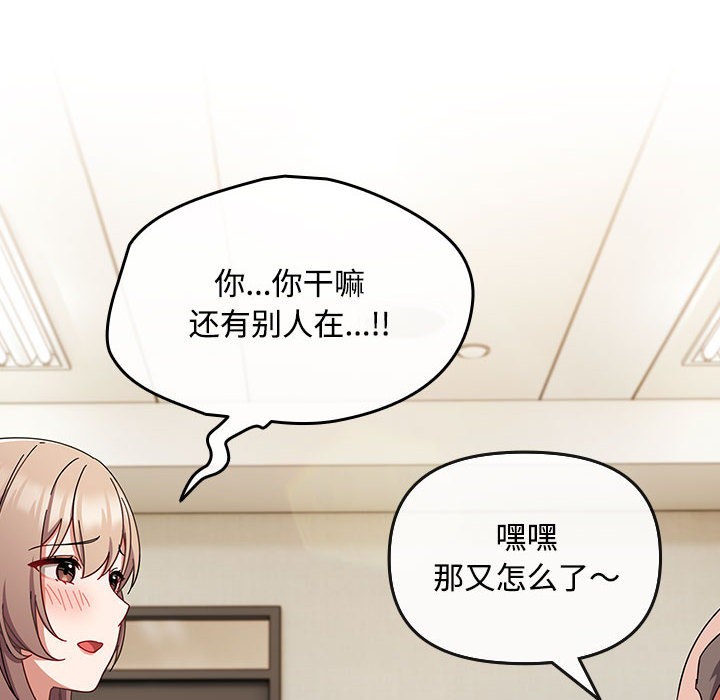 第1话 - 第118.jpg页