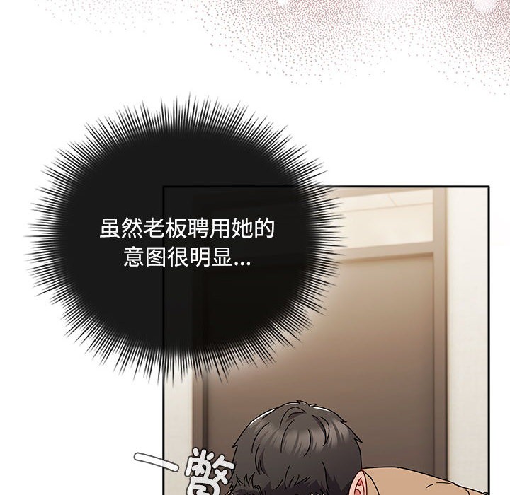 第1话 - 第122.jpg页