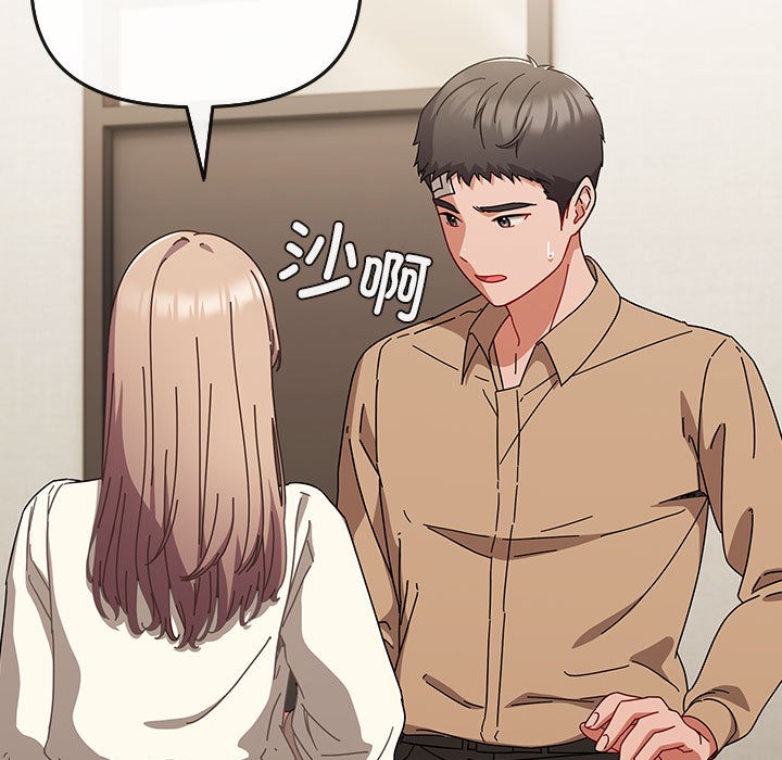 第1话 - 第125.jpg页