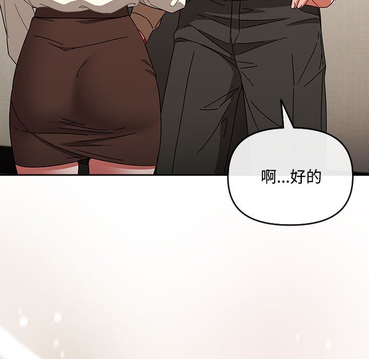 第1话 - 第126.jpg页