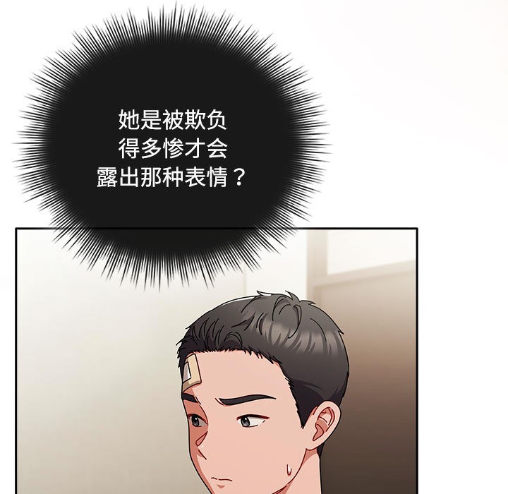 第1话 - 第129.jpg页