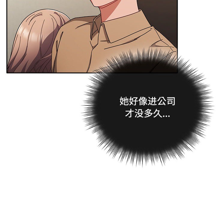 第1话 - 第130.jpg页