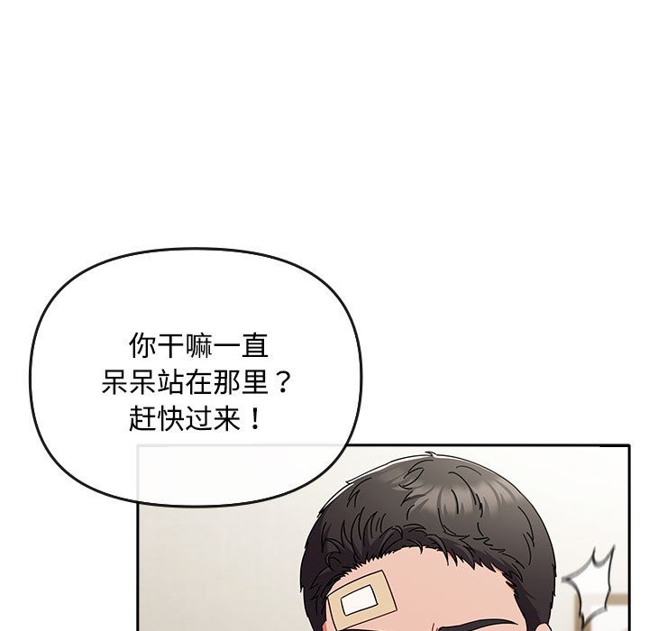 第1话 - 第131.jpg页