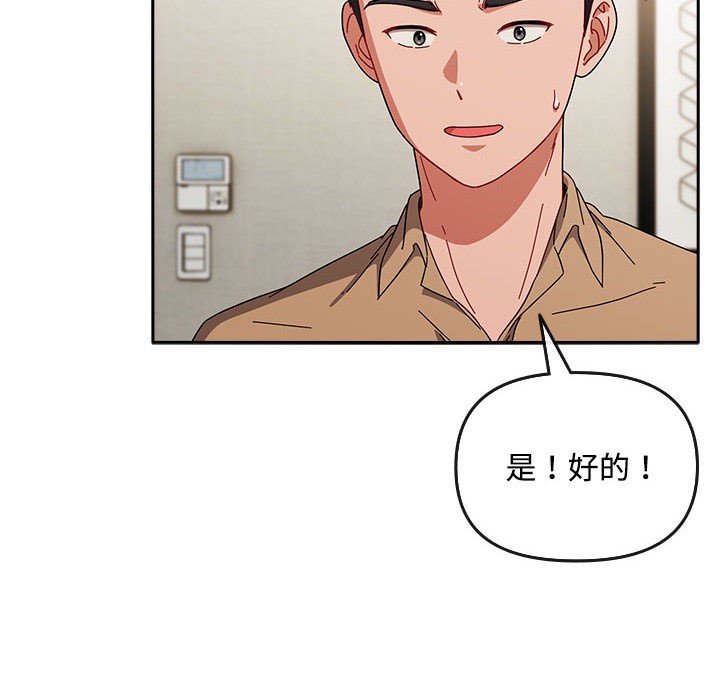 第1话 - 第132.jpg页