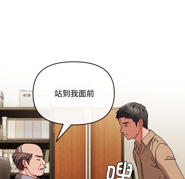 第1话 - 第133.jpg页