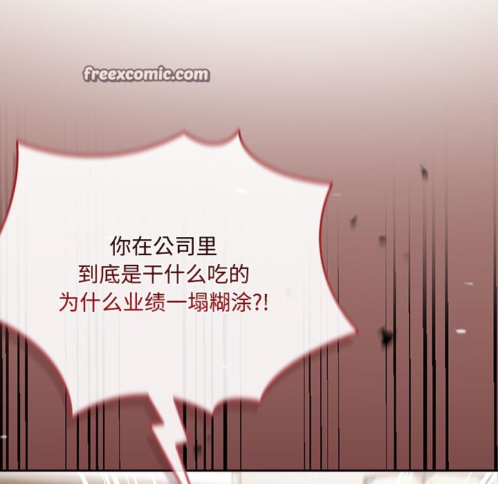 第1话 - 第135.jpg页