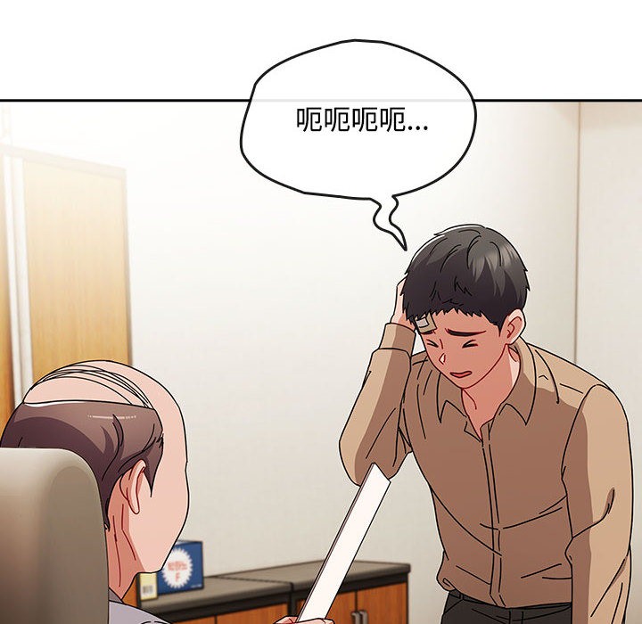 第1话 - 第138.jpg页