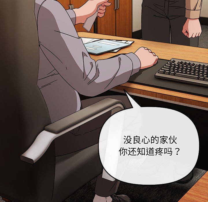 第1话 - 第139.jpg页