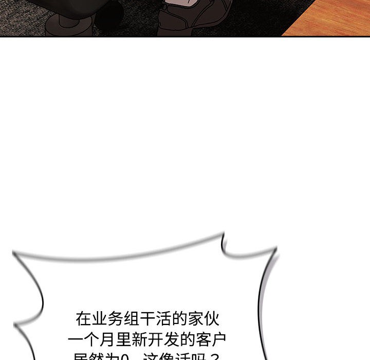 第1话 - 第140.jpg页