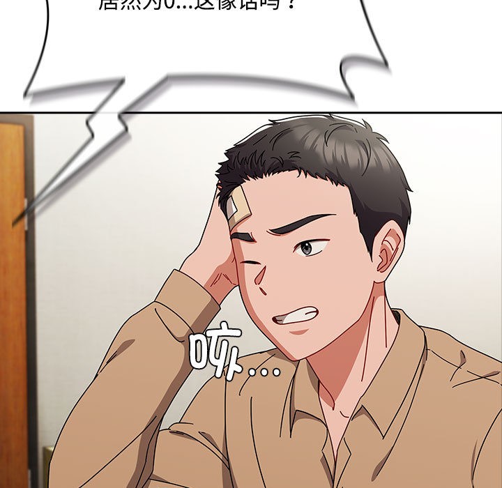第1话 - 第141.jpg页
