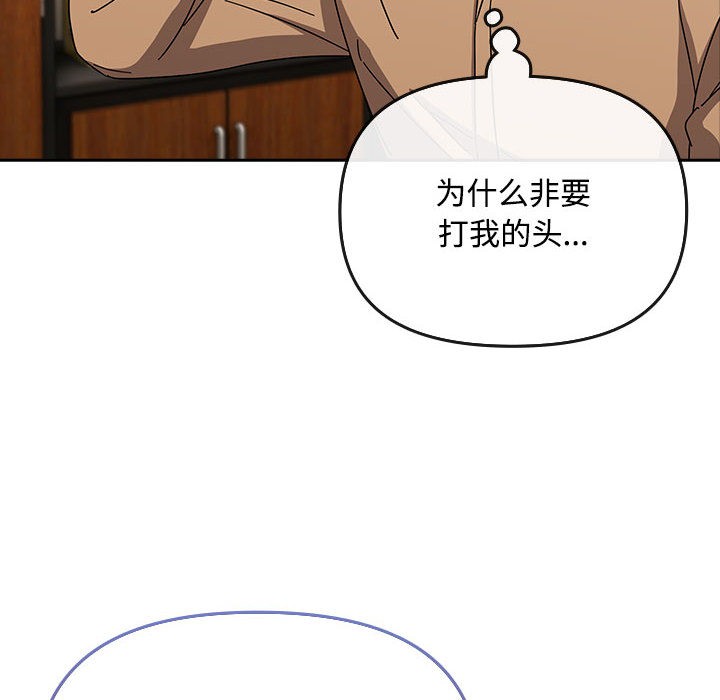 第1话 - 第142.jpg页