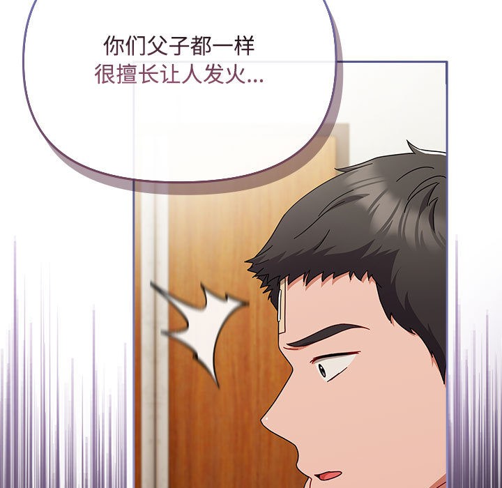 第1话 - 第143.jpg页
