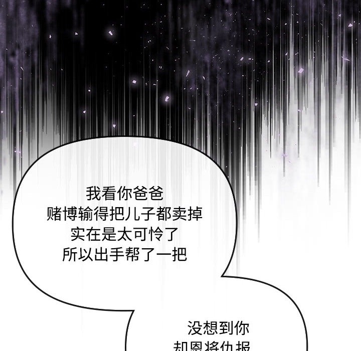 第1话 - 第148.jpg页