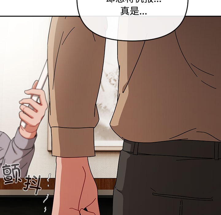 第1话 - 第149.jpg页