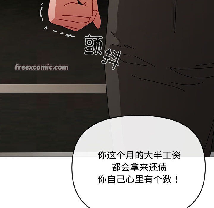 第1话 - 第150.jpg页